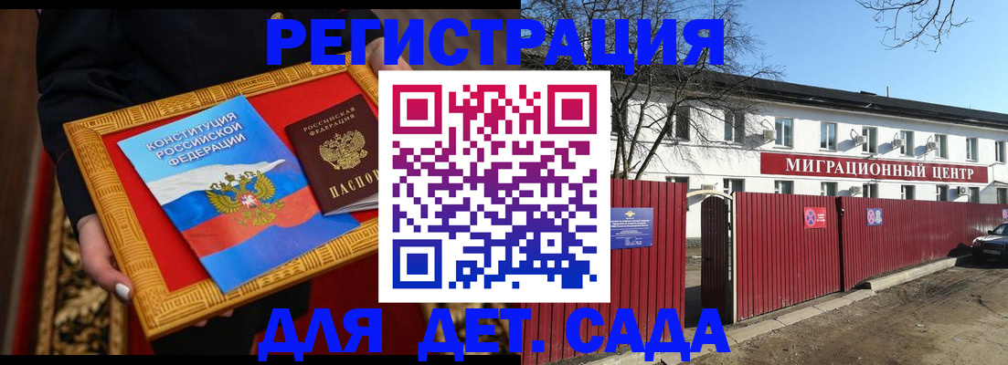 прописка поиск в Азнакаево